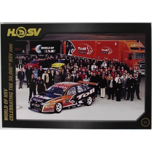 HSV 20th Anniversary Card 87 - 07 No.24